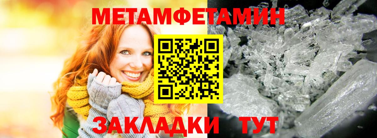 МЕФ  Карабулак  Метадон  Гашиш  Альфа ПВП  25-NBOMe  Вход с VPN  Каннабис  COCAIN 