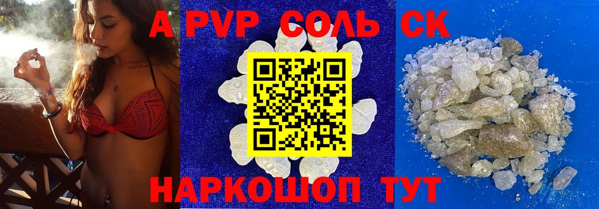 Alfa_PVP СК КРИС Карабулак