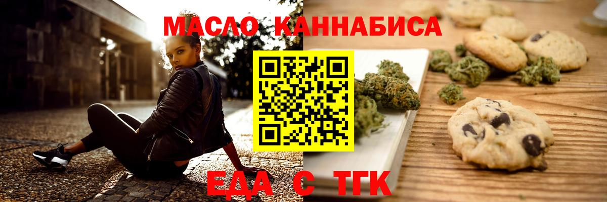 Карабулак  Cannafood конопля  Вход с VPN 