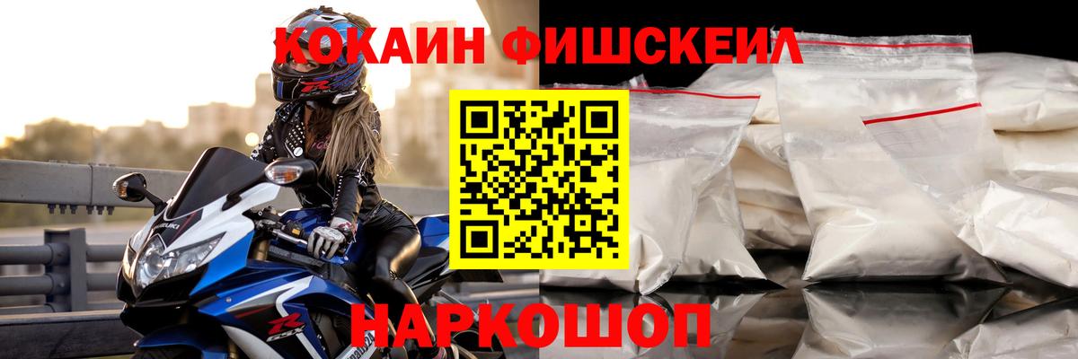 Кокаин 98%  Cocaine  Карабулак  Кокаин VHQ  Вход с VPN 