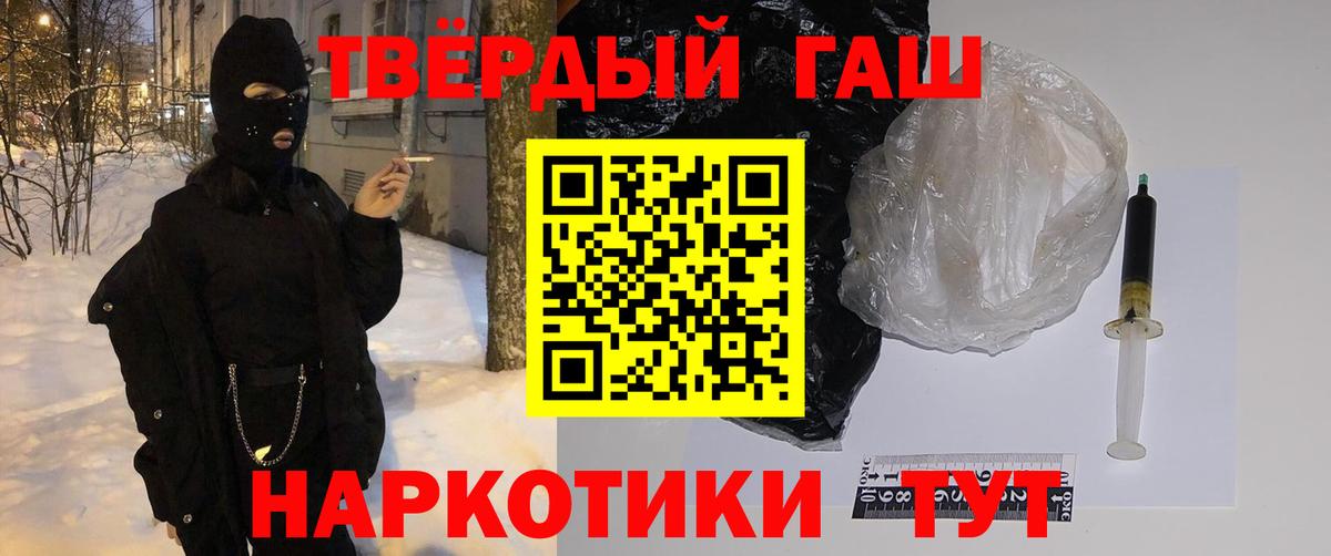 Гашиш Premium Карабулак