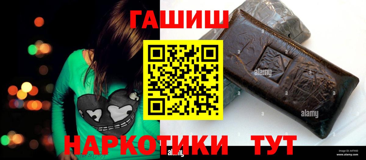 ГАШ AMNESIA HAZE  ГАШИШ гарик  Карабулак  Вход с VPN 