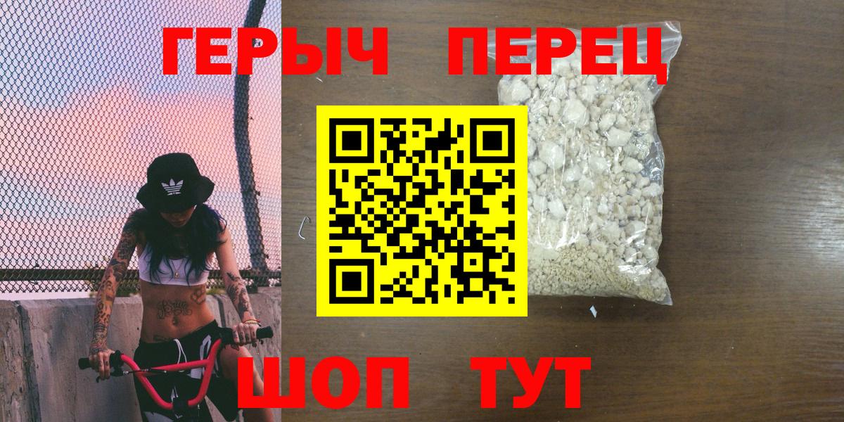 Героин Афган  Карабулак 