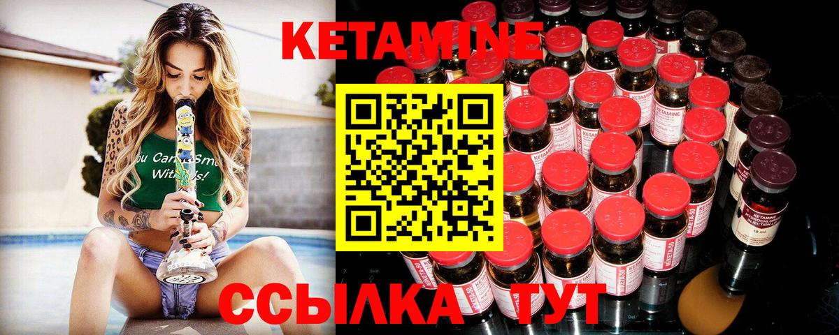 КЕТАМИН ketamine  кракен как зайти  КЕТАМИН VHQ  shop официальный сайт  Карабулак 