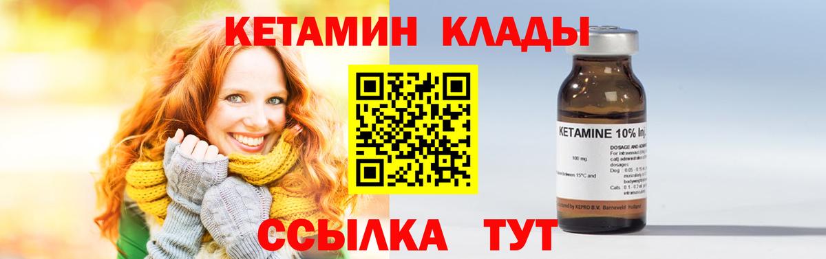 Мефедрон кристаллы  Карабулак  LSD-25  Гашиш  КОКАИН  Вход с VPN  Конопля  ГАШ 