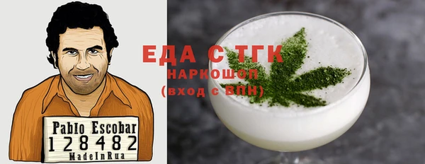 стафф Белоозёрский