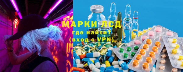 стафф Белоозёрский