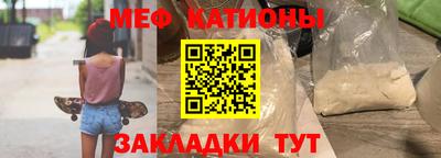 MESCALINE Гагарин