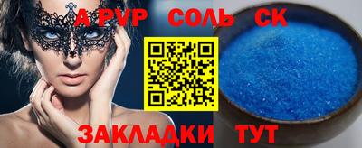 прущие крисы Гагарин