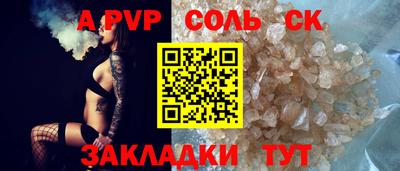 прущие крисы Гагарин