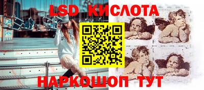 MESCALINE Гагарин