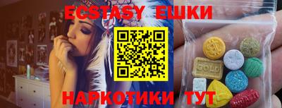 прущие крисы Гагарин