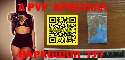 прущие крисы Гагарин