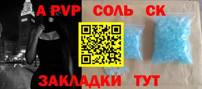 дживик Абинск