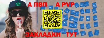амф Гай