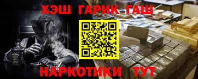 амф Гай