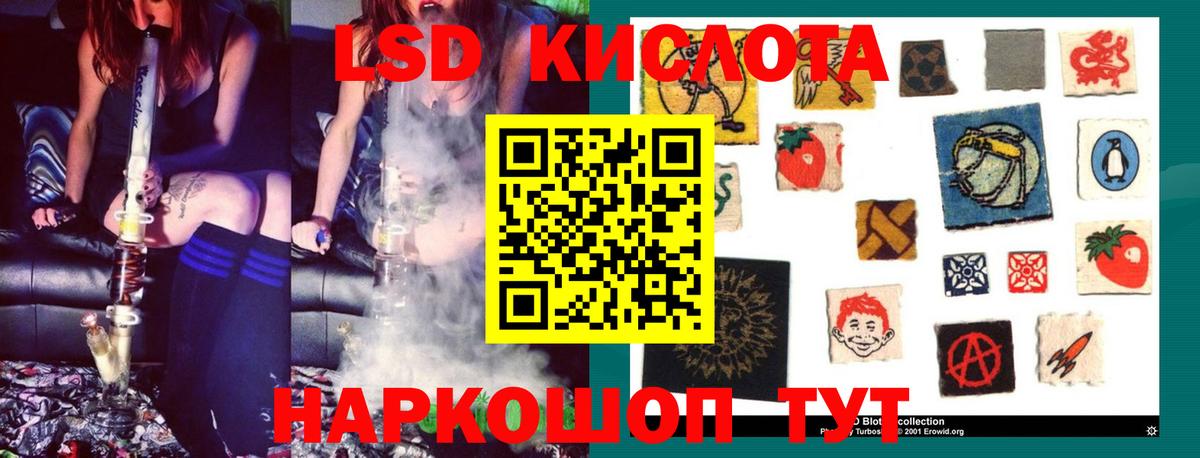 Лсд 25 экстази ecstasy  ЛСД экстази  ЛСД экстази кислота  Карабулак  Вход с VPN 