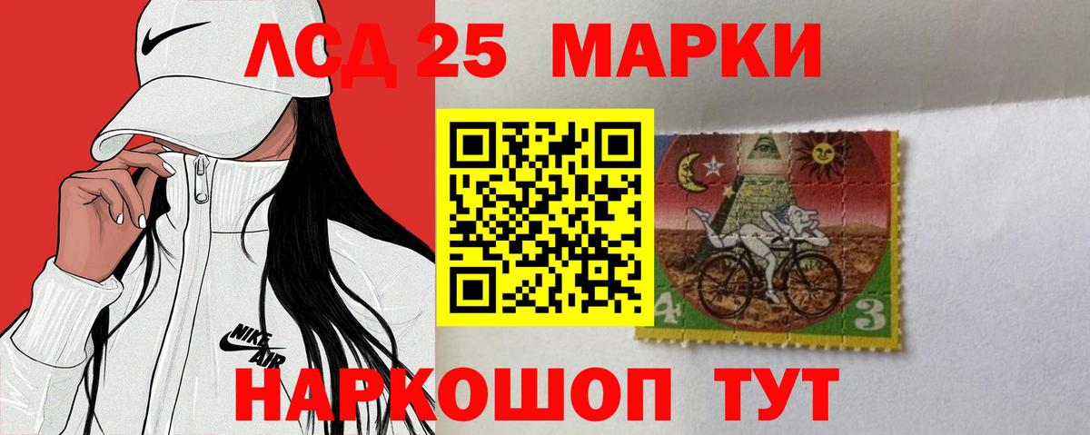 ЛСД экстази кислота Карабулак