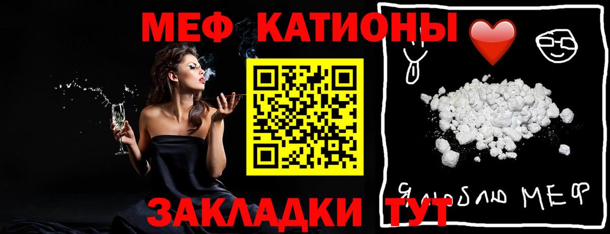 МЕФ  Карабулак