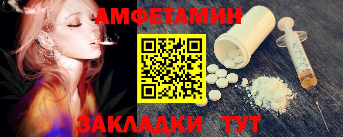 МЕТАМФЕТАМИН мет Карабулак