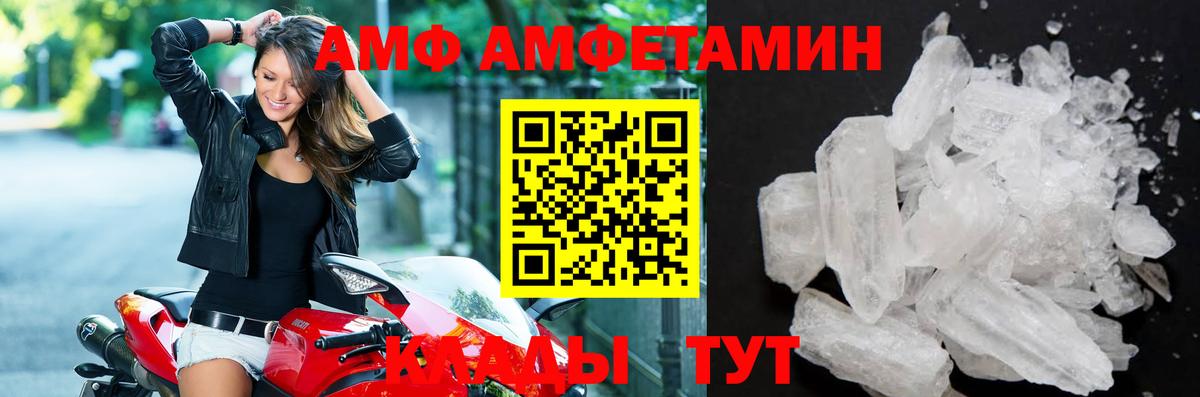 Метамфетамин  МЕТАМФЕТАМИН Декстрометамфетамин 99.9%  Карабулак  МЕТАМФЕТАМИН Декстрометамфетамин 99.9% 