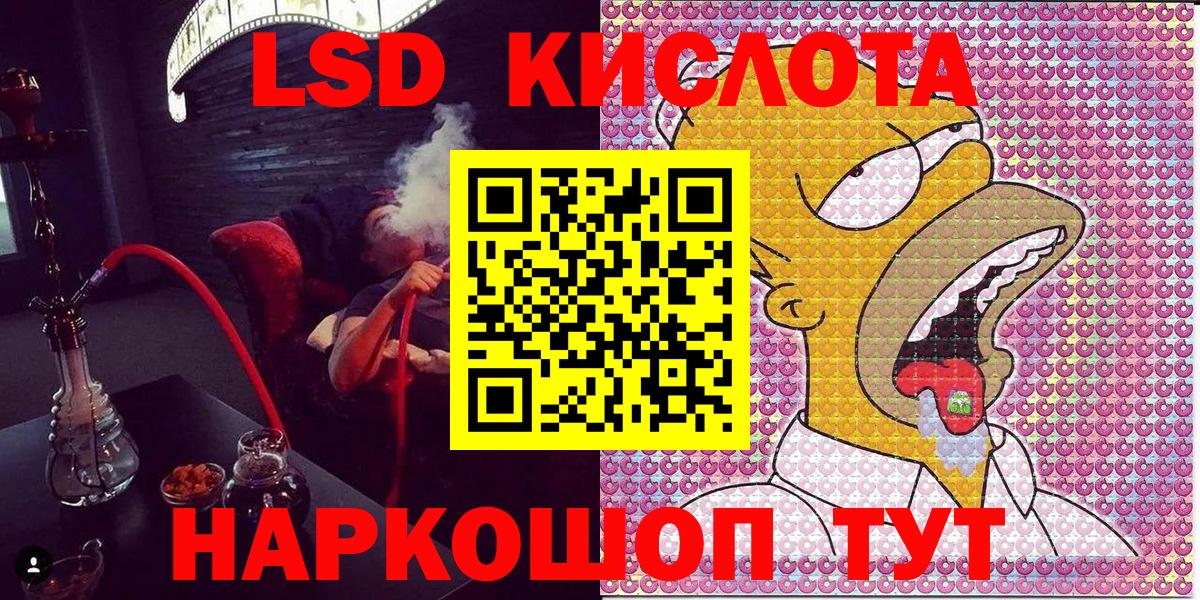 Карабулак  Марки NBOMe 1,5мг  Вход с VPN 
