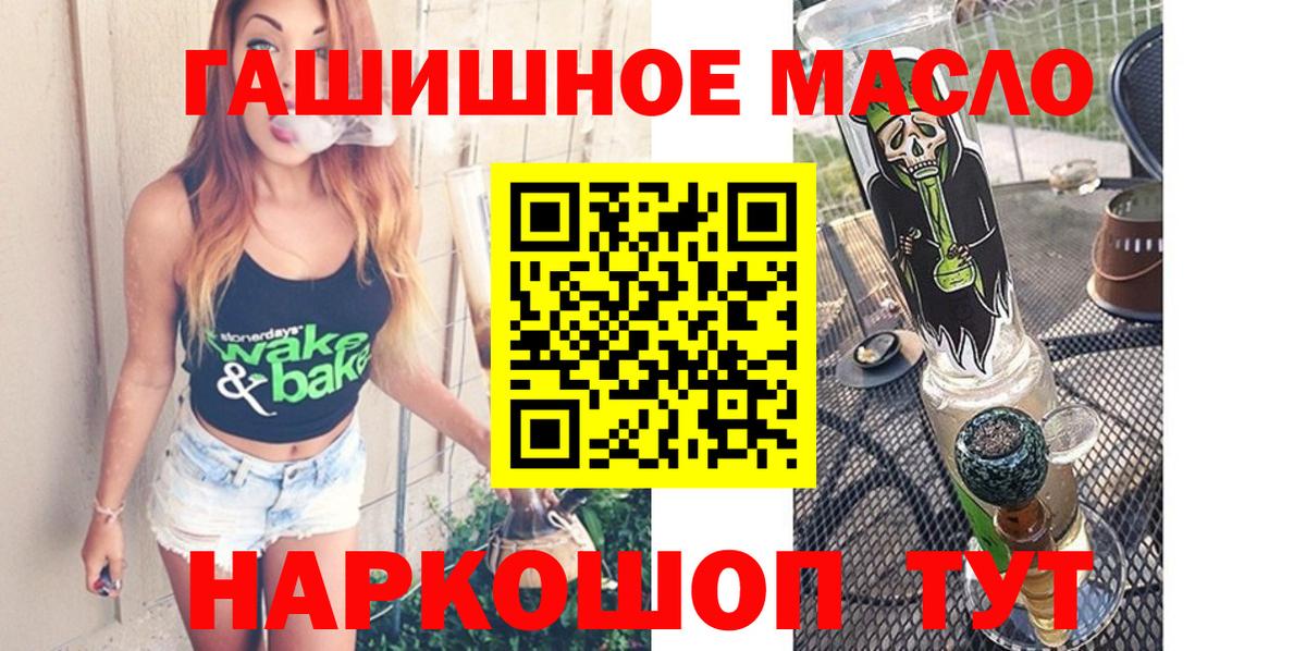 ТГК вейп с тгк  Карабулак 