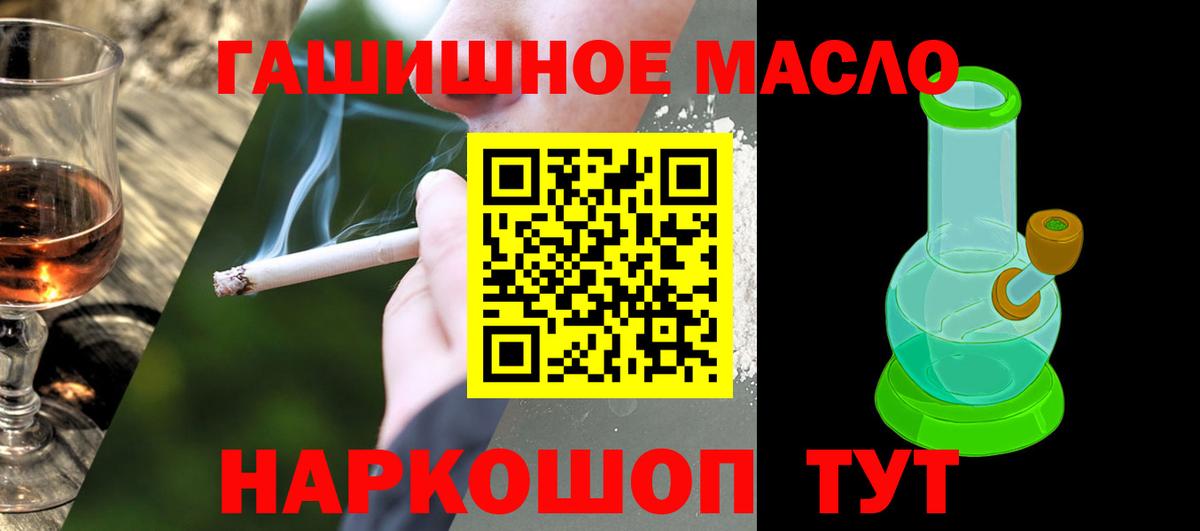 Карабулак  МЕТАМФЕТАМИН  Каннабис  АМФ кристаллы  APVP СК   МЕФ кристаллы  МЕФ кристаллы  Каннабис  Cocaine  ГАШИШ 