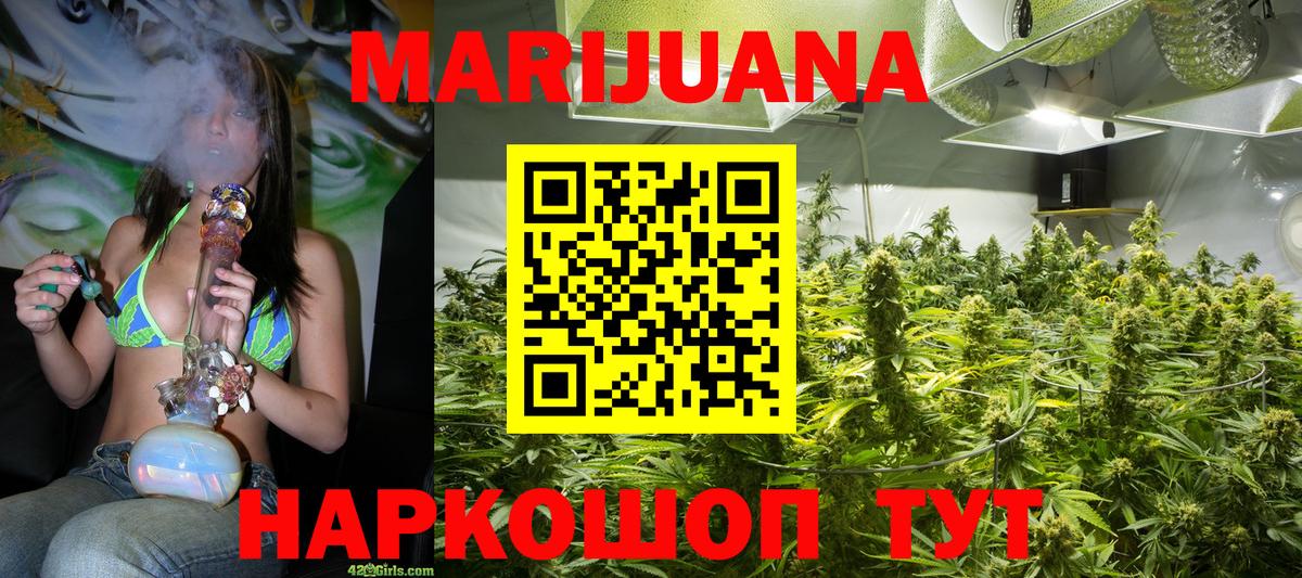 Канабис SATIVA & INDICA Карабулак