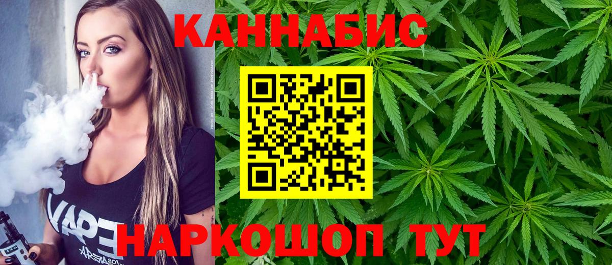 Каннабис White Widow  Карабулак  Бошки марихуана MAZAR 
